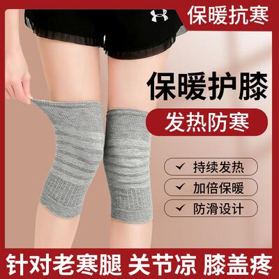 Pure Cotton Knee Pads, Thin Summer Style for Warmth and Cold