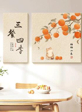 新中式三餐四季饭厅的装饰画 画高级感原木风餐桌边饭厅背景墙壁