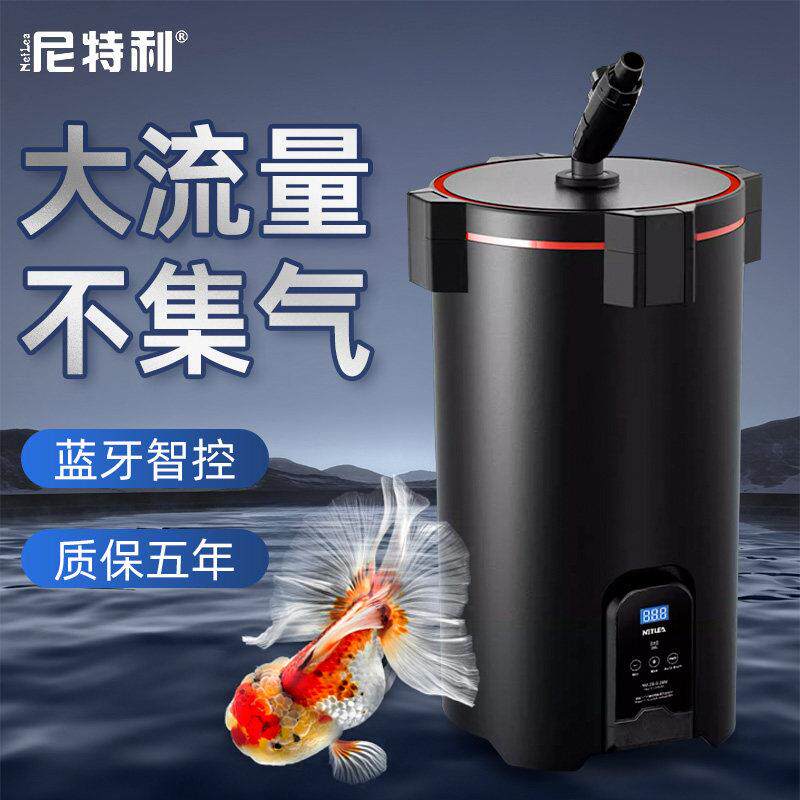 变频鱼缸过滤桶多层强效外置净水设备低噪音ABS材质蓝牙智控