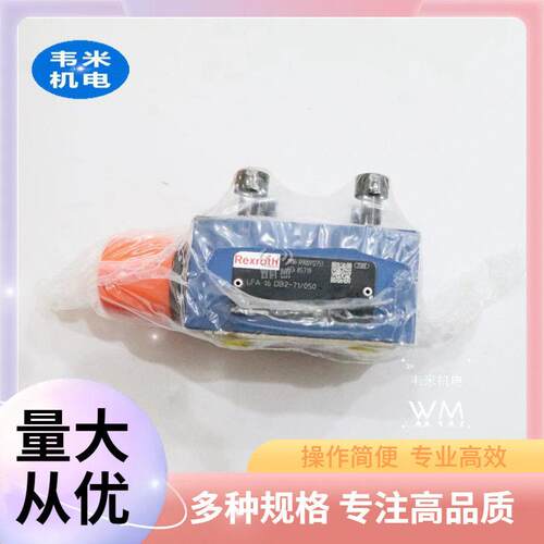 R900912763 LFA32DB2-7X/050力士乐二通插装阀盖板，逻辑插装盖板
