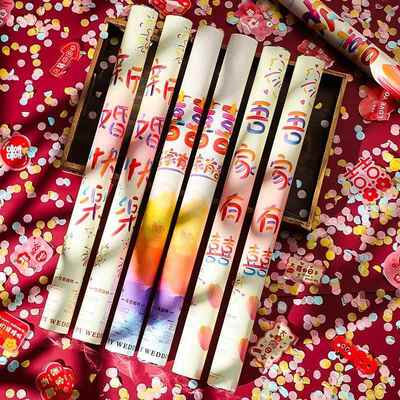 结婚礼炮礼花瓣婚礼彩带喷花筒手持礼花筒羽毛礼筒炮婚庆用品大全