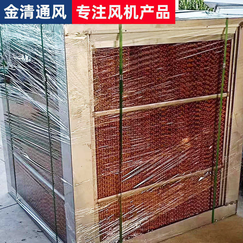 厂家供应不锈钢工业冷风机防腐冷风机冷气机水冷空调厂房车间送风