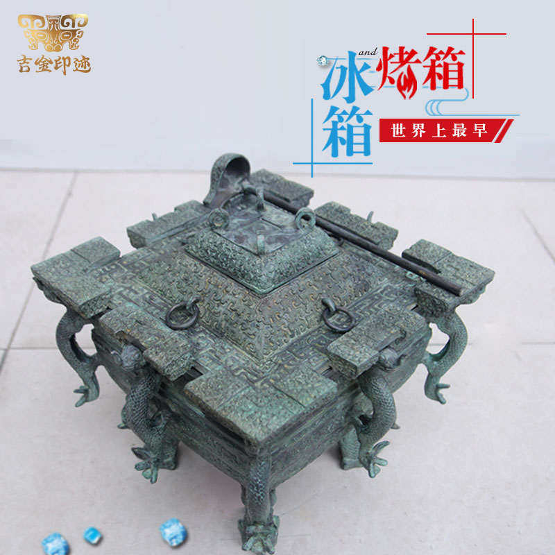 曾侯乙冰鉴 青铜器仿古摆件  古玩 工艺品摆件 中式婚庆影视道具