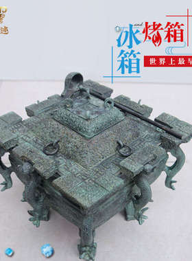 曾侯乙冰鉴 青铜器仿古摆件  古玩 工艺品摆件 中式婚庆影视道具