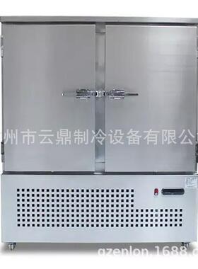 新款 -45°急冻柜 22盘冷冻柜 Blast freezer 广州速冻柜厂家