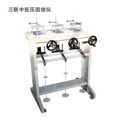 固结仪土壤负荷载检测试验仪器WG-1/WG-2/WG-3可做外贸厂家直发