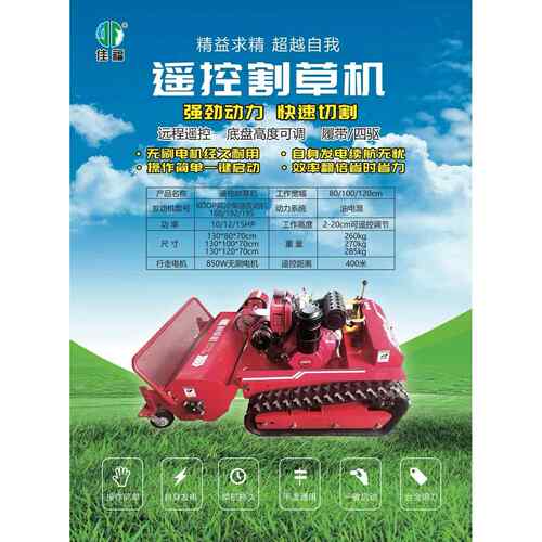 湖北式旋履带四驱微耕机柴油农EYK用型老人耕地小机犁地翻土新型