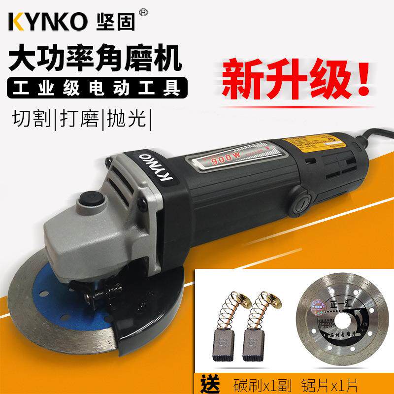 坚固多功能工业级磨光机手磨机器抛光机打磨机切割机角磨机手砂轮