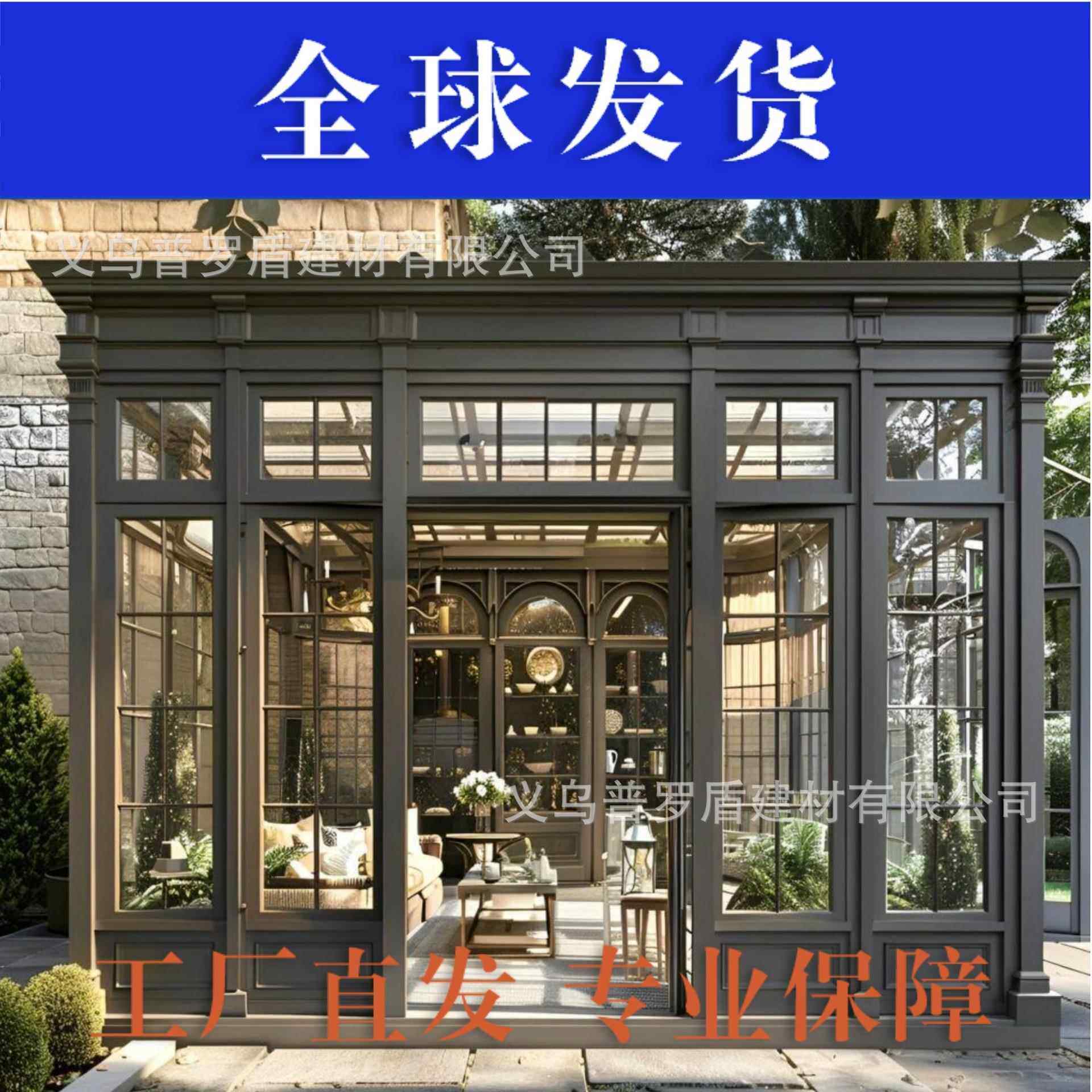 户外锻打铁艺凉亭楼顶露台阳光房园林庭院景观廊架花园铝材玻璃房