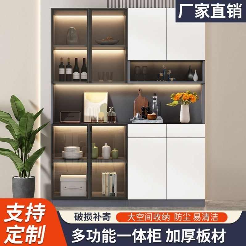 餐边柜酒柜一体壁柜落地靠墙现代简约家用客厅储物柜高柜收纳柜