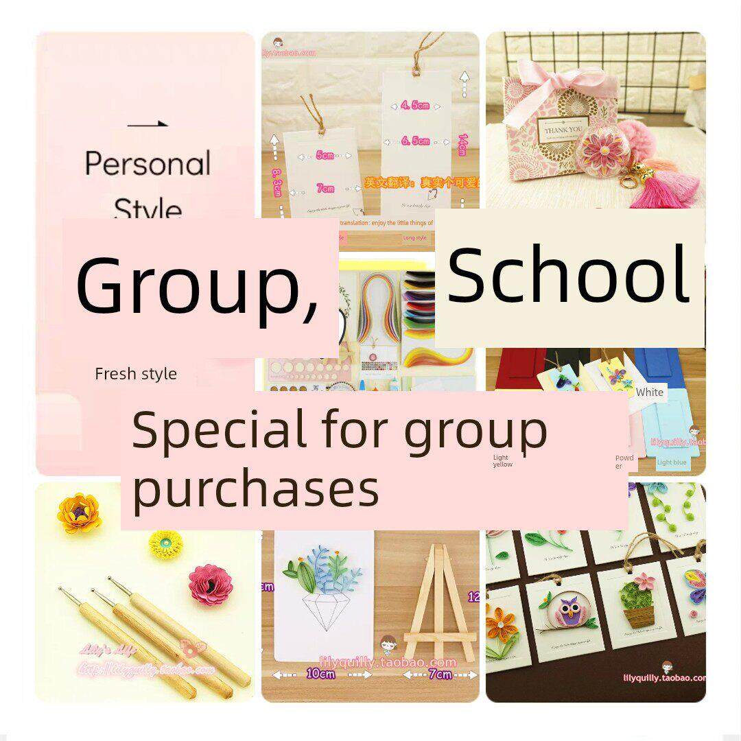 衍纸材料包手工衍纸DIY益智幼儿园中小学美术班级定制团购套装