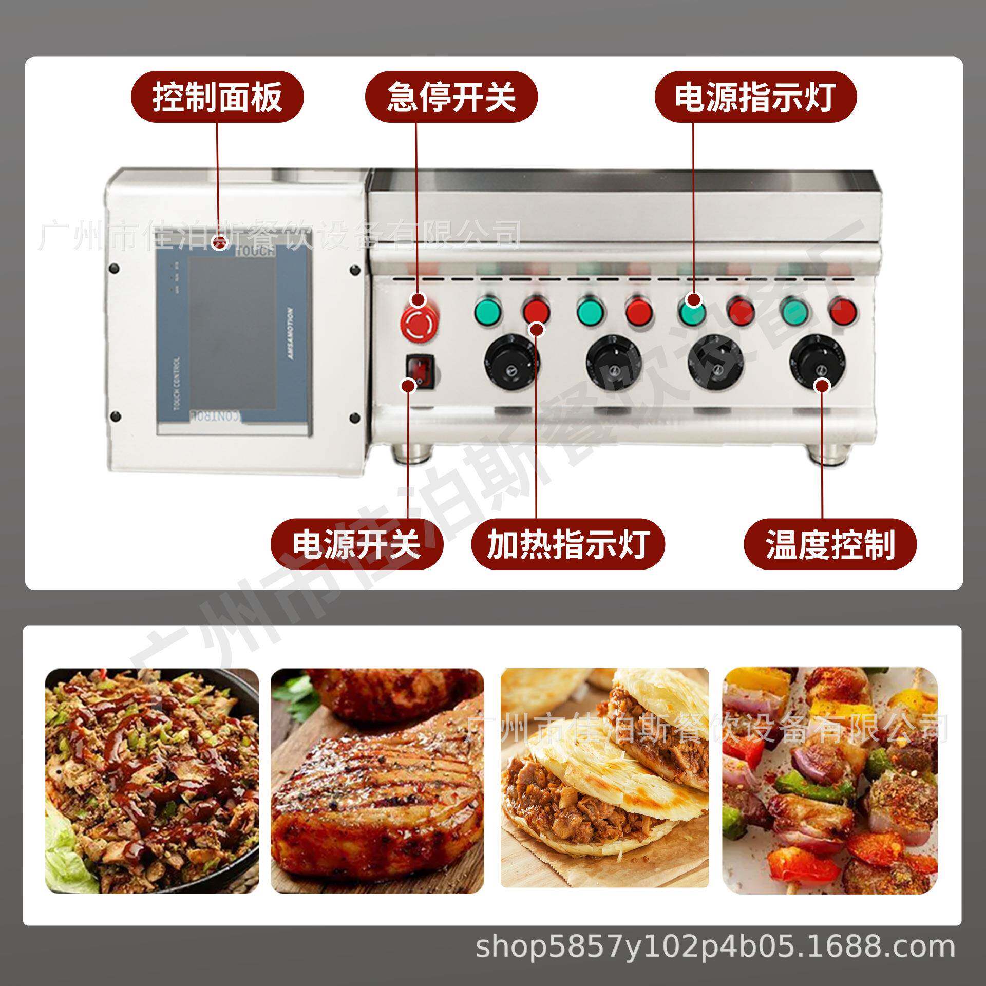 全自动土耳其烤肉机设备拌饭烤旋转中东烧烤炉巴西烤肉炉肉夹莫