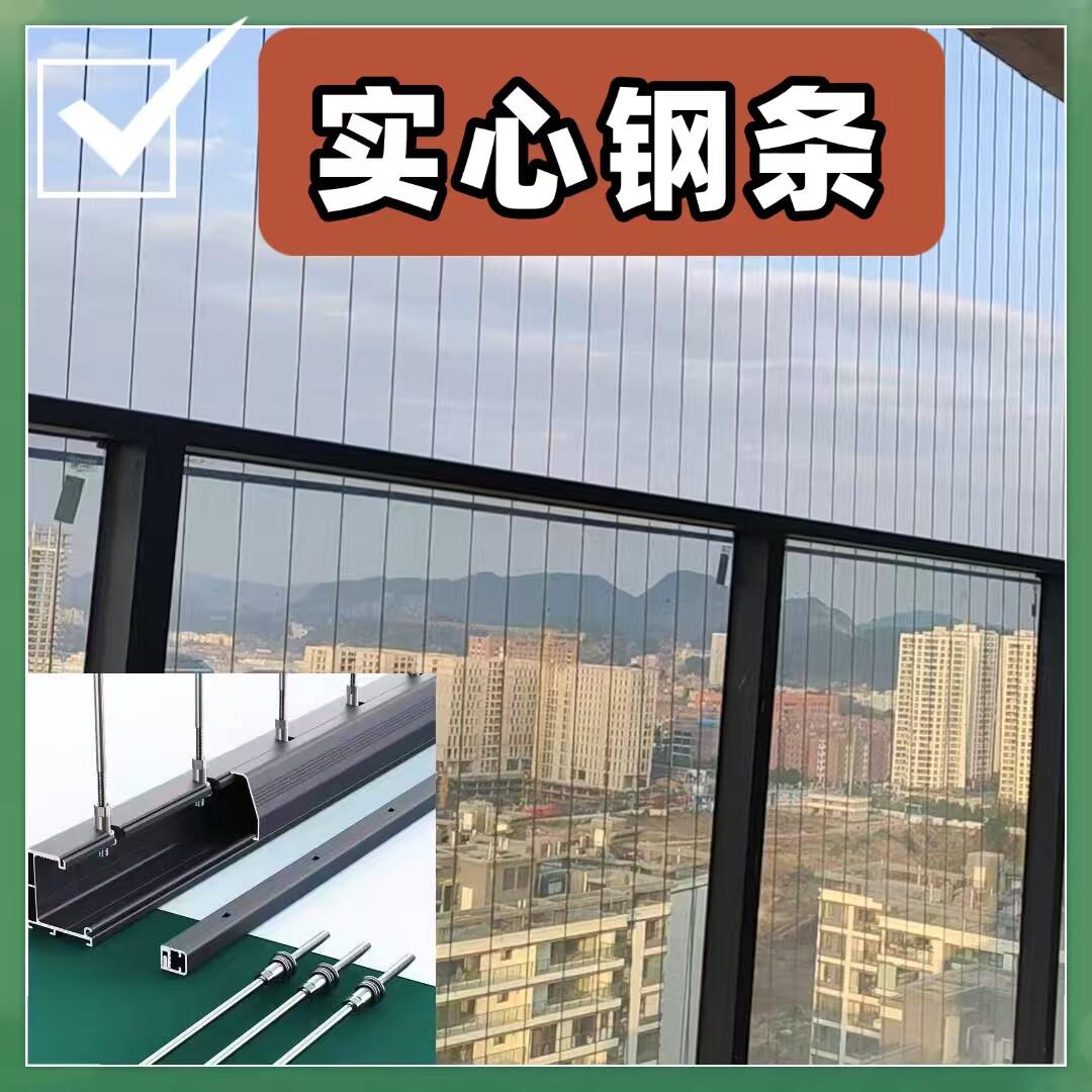 高端实心不锈钢防盗防护网高层儿童防坠防护栏