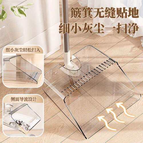 家用透明新款扫把簸箕两件套扫帚撮箕套装扫地加厚软毛组合笤帚