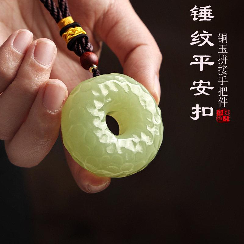 玉石锤纹平安扣手把件招财纳福装饰摆饰男士把玩解压节日礼物