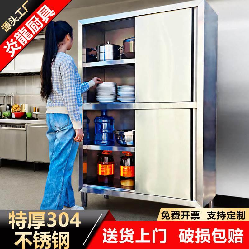 304不锈钢碗盘柜厨房商用收纳柜保洁柜农村家用定制收纳柜加厚整