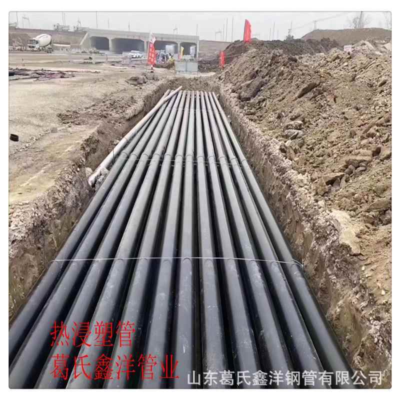 抚顺热浸塑钢管 电力保护管 每米价格 规格 葛氏鑫洋厂家现货
