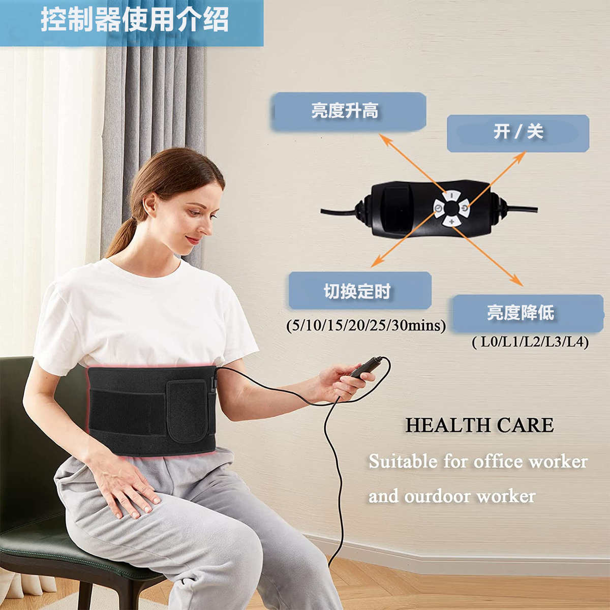 120珠红光理疗腹垫电加热暖宫护腰 暖腰暖胃健身腹带插电热敷盐袋