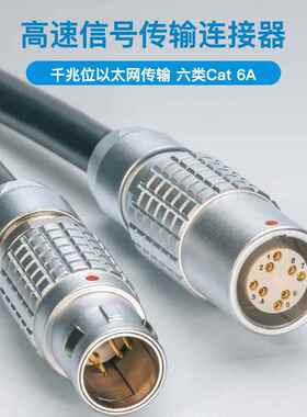 汉邦RJ45以太网CAT6类8芯千兆网线2B2K2W514推拉自锁连接器