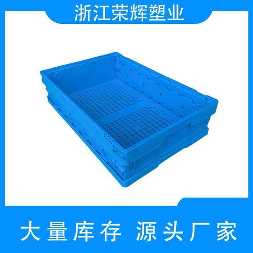 现货可折叠塑料筐生鲜蔬菜水果周转筐塑料胶筐摆台超市水果陈列筐