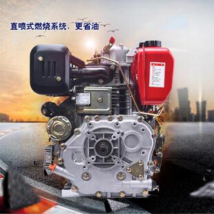 风冷柴油机173F178F186F188F190F192195F6 10HP发动机