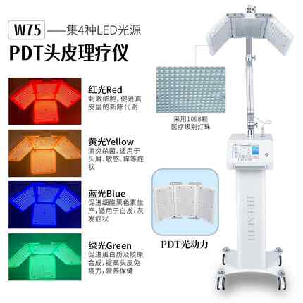 新款头皮护理护仪髪器多功能头皮综合仪养发发发密发红光生增仪头