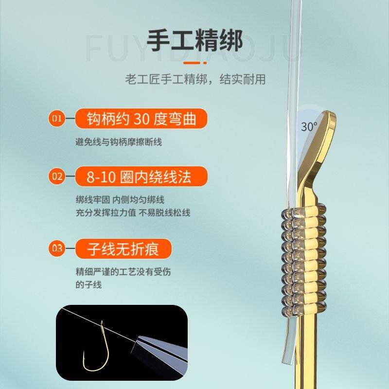 新款直销金海夕子线双钩东丽原丝纯手工精绑鲫鲤鱼钩野钓翘嘴成品图片