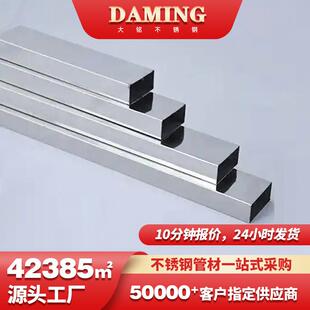 不锈钢扁管304矩形不锈钢管加厚316l不锈钢扁方管6米长现货直发