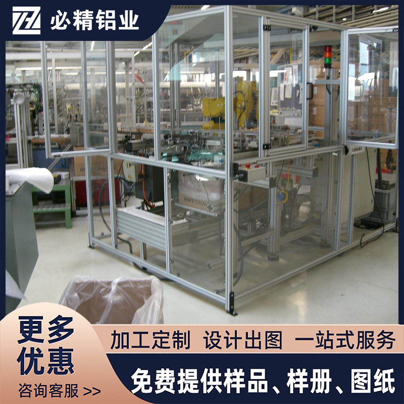 欧标4040铝型材 流水线工业铝合金型材 40x40设备框架台防护