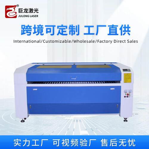 K1812激光雕刻机密度板MDF亚克力布料皮革1800*1200mm激光切割机