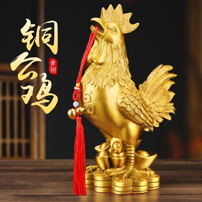 铜鸡摆件黄铜入户玄关装饰品客厅办公室工艺礼品摆饰金鸡公鸡摆件
