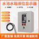 远程无线 线光纤水位液位显示器消防水池水箱水位液位自动控制报