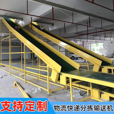 供应电商快带递物流分拣线装车输SBT送带食传送重型式货物转粮弯