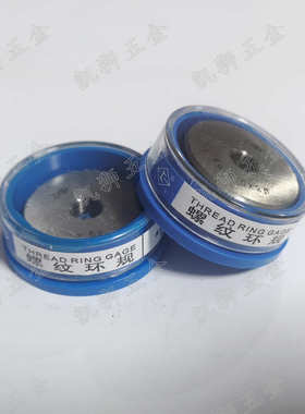 非标公量螺纹0细牙 5美制.英规齐全公制川0.环25 *— *m21m1