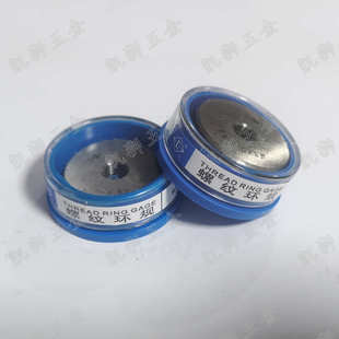 公英美制齐全 非标 公制 0.5 川量螺纹环规 0.25—M21 细牙