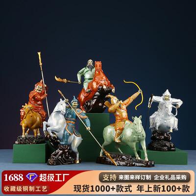 彩铜五虎上将关羽张飞赵云黄忠马超三国人物摆件礼品工艺品