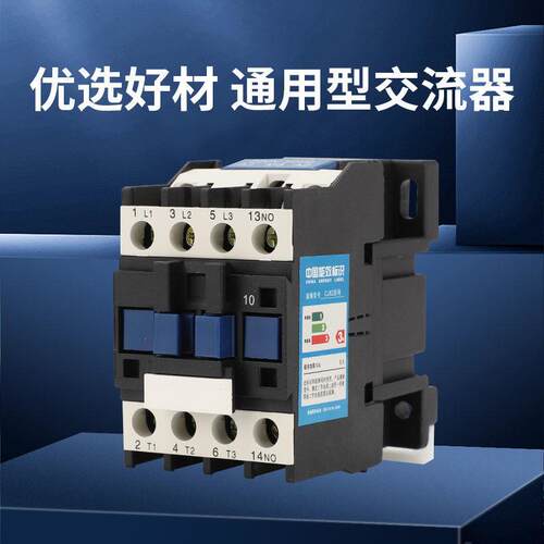 时间继电器时控开关无限循环定时控制器大功率风机水泵间隙自动停