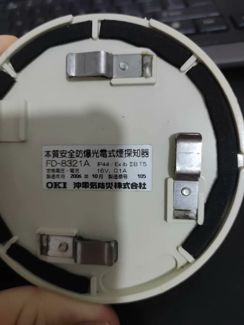 fd-8321a感烟探头，拆船件，二手的，1200一个有人收
