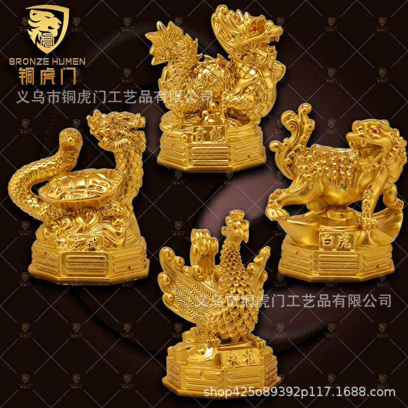 厂家四神兽灵兽摆件青龙白虎朱雀玄武四方神兽四大神兽摆件