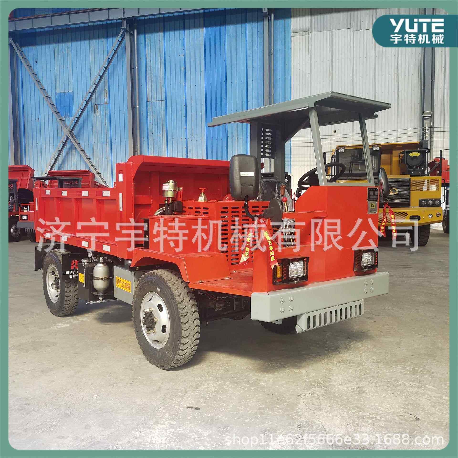 四不像矿用井下运输车3吨6吨矿用自卸车行动灵活矿用卡车翻斗车