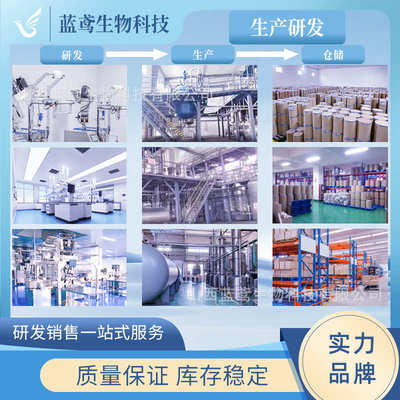 洛伐他汀5% 红曲米粉 功能性红曲米 莫纳可林 红曲米提取物 蓝鸢