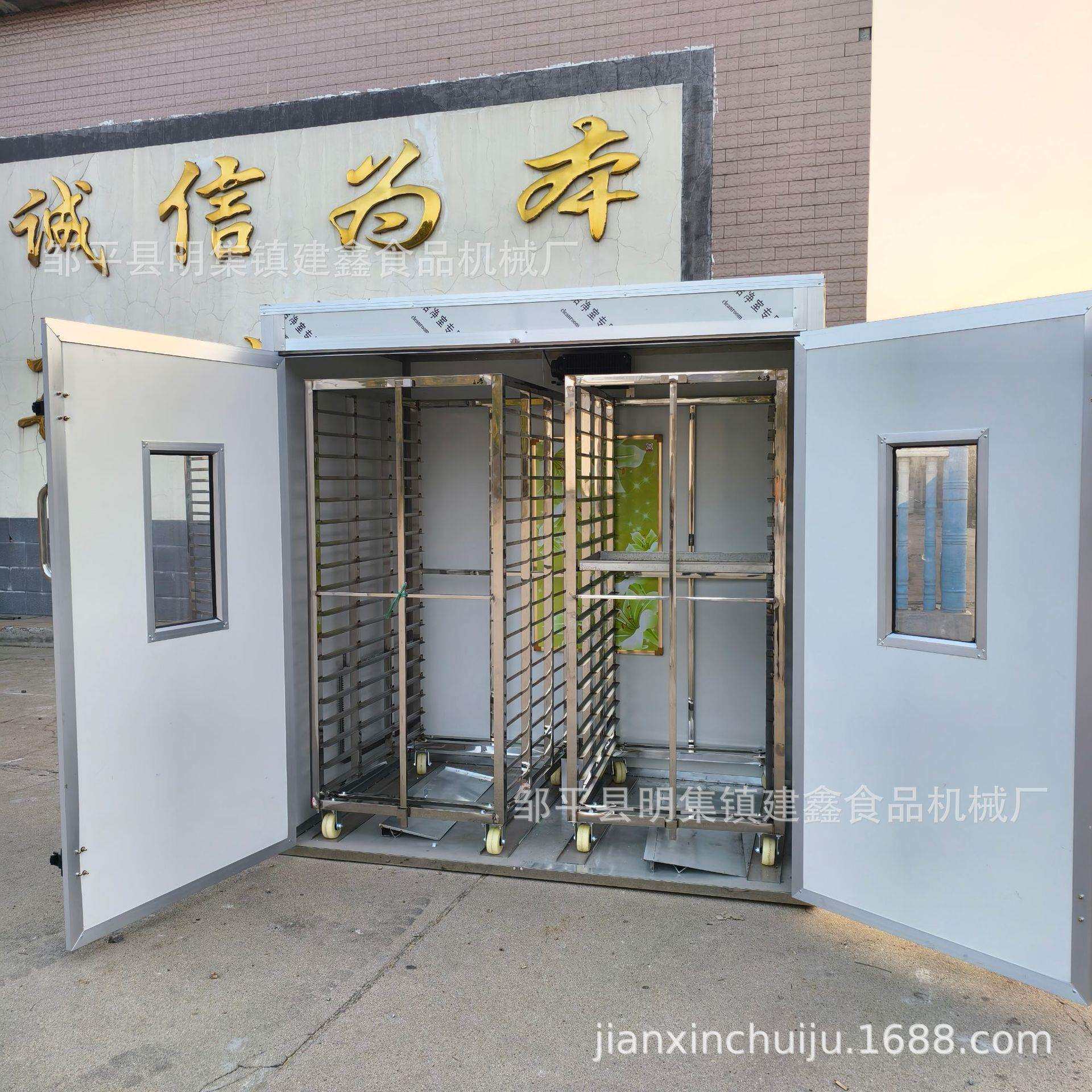 双门馒头醒发箱 馒头发酵箱 电蒸箱带推车的醒发房