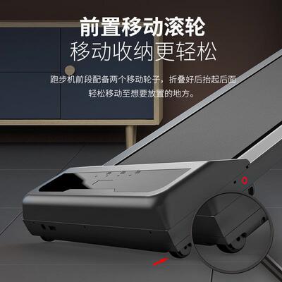 跑步机家用款小型走步机超静音大屏可折叠电动跑步機treadmill