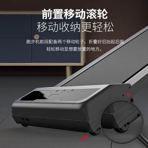 跑步机家用款小型走步机超静音大屏可折叠电动跑步機treadmill