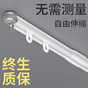 伸缩窗帘轨道滑轮挂钩侧装顶装铝合金路轨飘窗一整套双轨静音滑轨