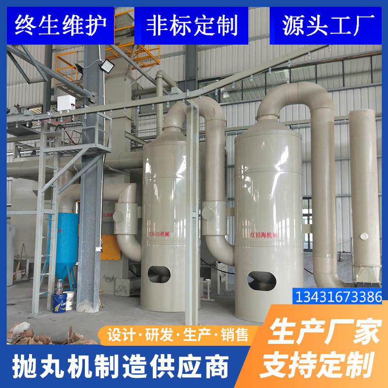 悬链输送式抛丸机金属铸件喷砂机汽车轮毂铝制品处理吊钩式抛丸机