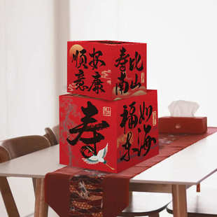 饰场地盒子布置摆件道具用品 祝生日宴会派对老人寿宴堆堆盒范围装