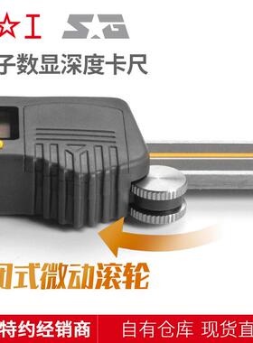 装上工0-1500-200-300VIF原.01/0.00005电子数显0深度卡尺