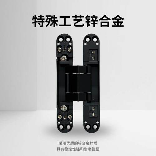 隐藏式JYC-G40隐形门专用合页维可调外十字门开门木承重40三KG三