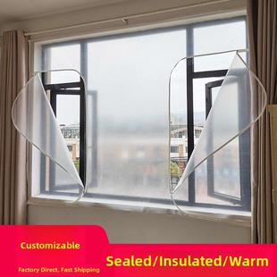 窗户防风保暖窗帘冬季防冻保温膜阳台挡风防寒窗子隔冷帘密封神器